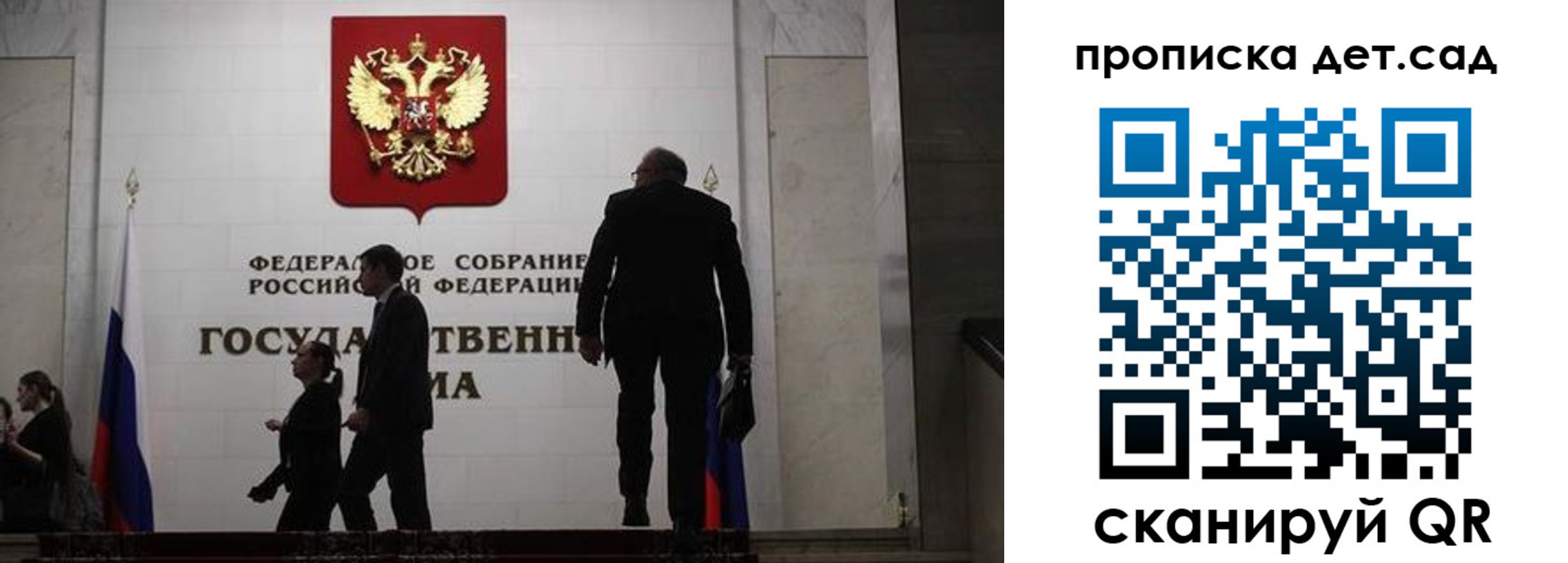 временная регистрация законно в Бежецке